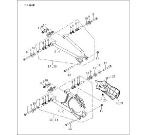 A ARM, REAR