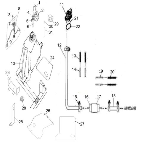 FUEL TANK （FOR DOWN PUMP）